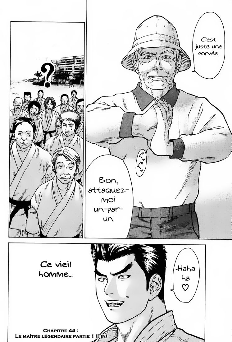 img Karate Shoukoushi Kohinata Minoru 19